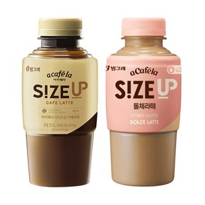 빙그레 아카페라 사이즈업 카페라떼10개 돌체라떼10개 350ml 20개