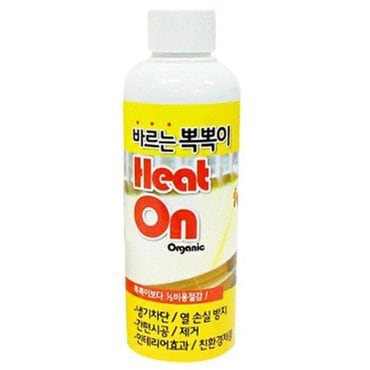 JK스포츠 다원코리아 바르는뽁뽁이 히트온 리필 200ml