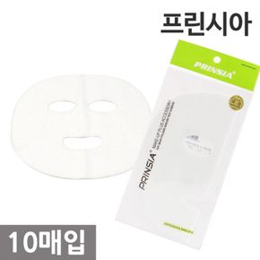 프린시아 마스크 10P (거즈 마스크)[31499251]