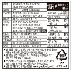 지이디 볼제너뮬러 유기농 통밀 동물모양쿠키 125g 개