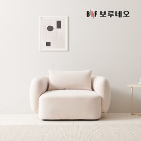 BIF보루네오 디에르 모어 1인 모듈 소파