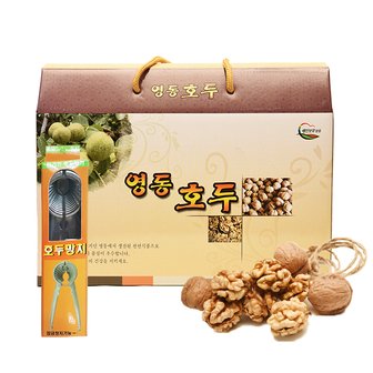 친환경팔도 [생산자직송] 무농약 영동 호두(피호두) 1kg+호두망치 증정