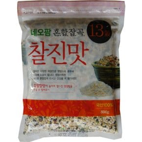 혼합잡곡 13곡 찰진맛 800g