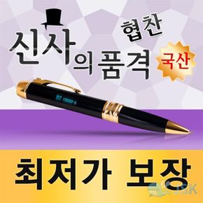 이소닉 국산 볼펜 녹음기 PCM007 2GB 보이스