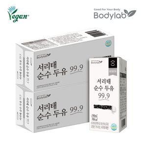 바디랩 서리태 순수두유 99.9 190ml 24팩 x 2박스(총 48팩)/국산콩 무가당두유