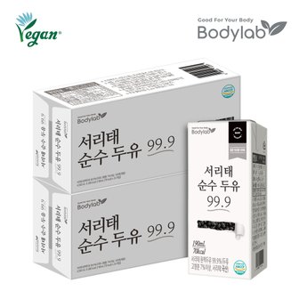 홀라이프 바디랩 서리태 순수두유 99.9 190ml 24팩 x 2박스(총 48팩)/국산콩 무가당두유