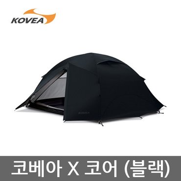 코베아 45U 코베아 X 코어 텐트 블랙 2인용 알파인 KECW9TL-03