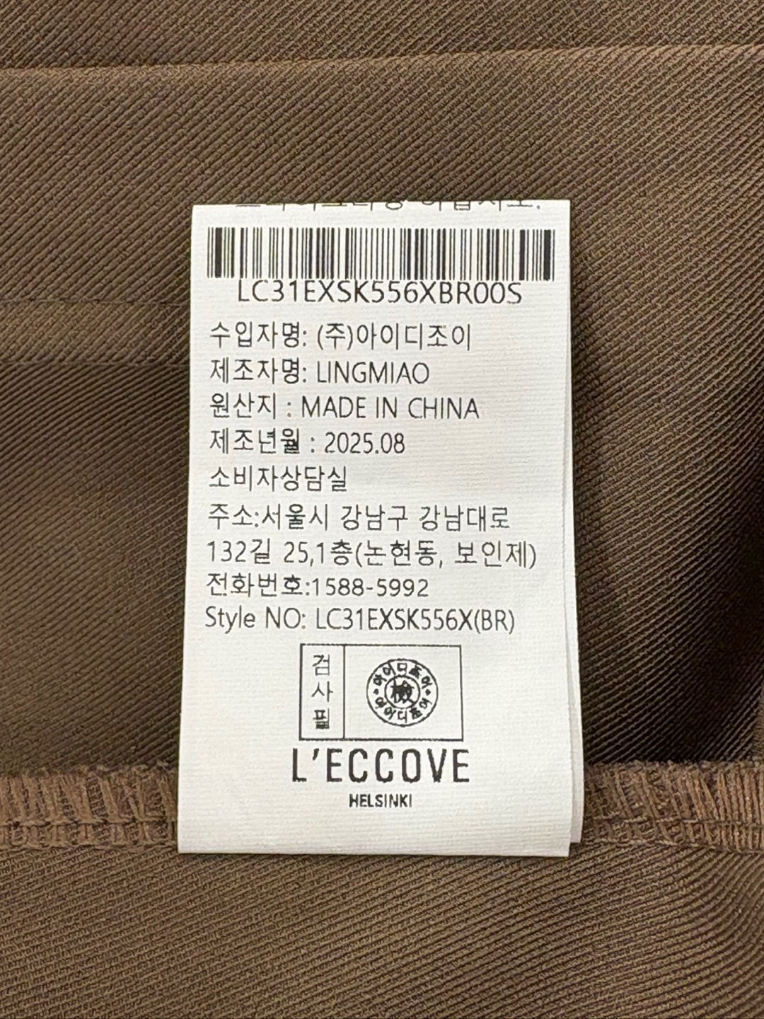 품질표시이미지3