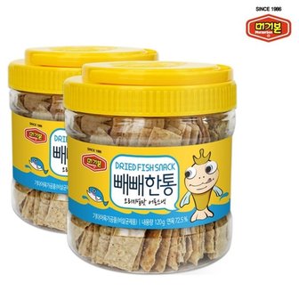 머거본 [본사직영] 빼빼한통(오리지널) 120g 2통