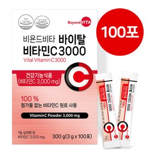 비욘드비타 바이탈 비타민C 3000 100포 1박스