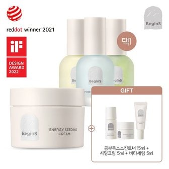  정샘물 비긴스 에너지 시딩 크림+그린/비타/포어 세럼 택1+콤부톡스 스킨토너 15ml + 에너지시딩크림5ml+비타클리어링세럼5ml