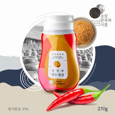 순창 문옥례 식품 순창문옥례식품 맛더한 만능된장 270g