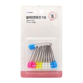 한양 칼라안전옷핀 대-0916