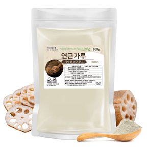 국산 연근 가루 500g 분말
