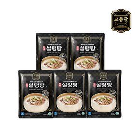 [교동식품] 교동관 한우설렁탕 500g X5 (냉동)