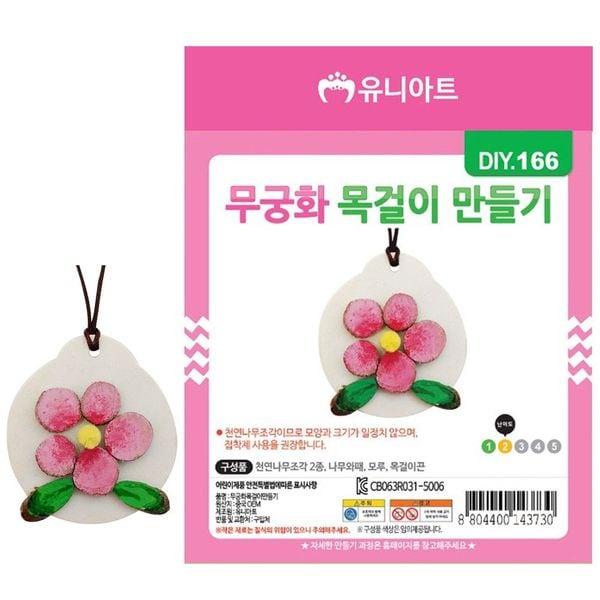 확대된 대표 이미지1