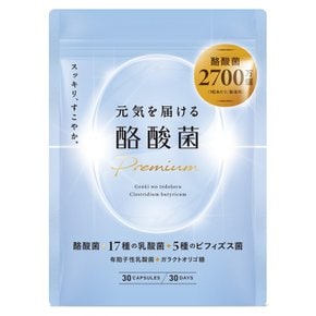 비피도박터 8억1000만개, 1정에 2700만개, 산도박터 17종, 비피도박터 5종, 30일분