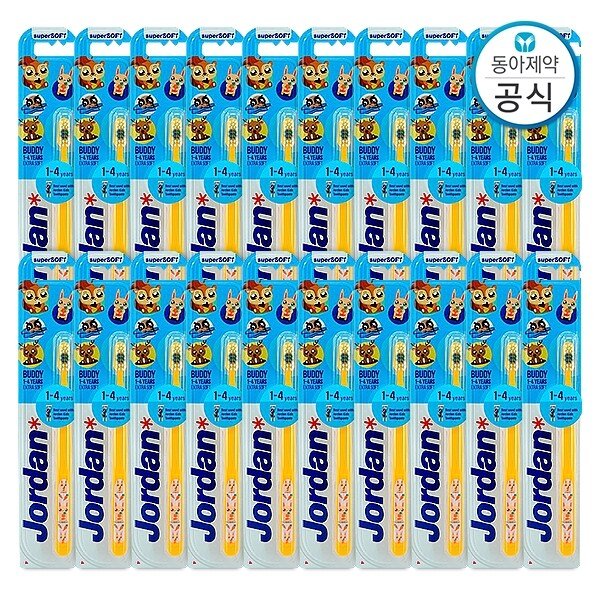 버디 유아칫솔 또는 어린이칫솔 20개