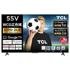 (Amazon.co.jp TCL 4K 구글 TV 120Hz DLG TV 프리싱크 돌비 비전 돌비 애트모스 55P747 전용)