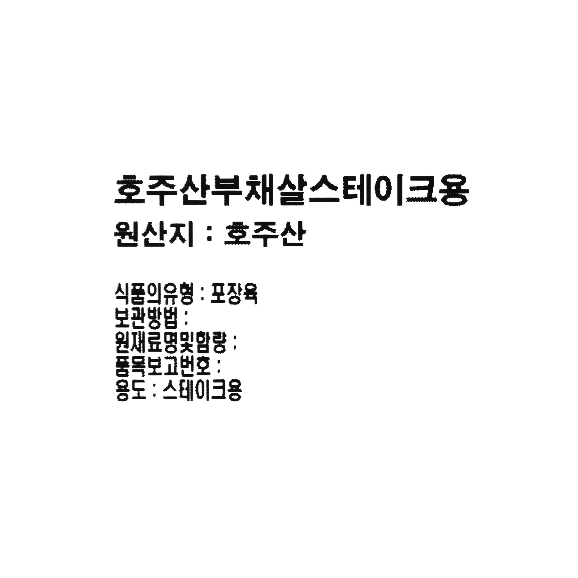 품질표시이미지1