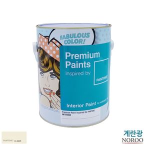 팬톤 내부용 계란광 수성페인트 4L 아이보리11-0105