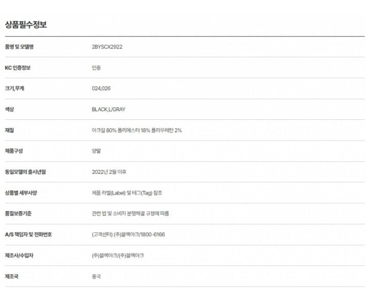 품질표시이미지1