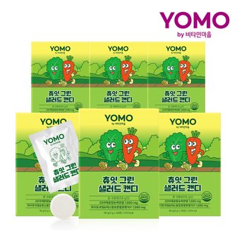 비타민마을 요모 츄잇 그린 샐러드캔디 2,000mg 28정 x 6박스 (총168일분)