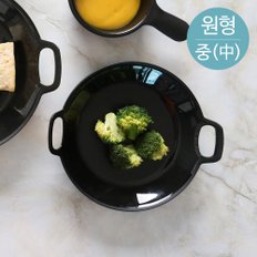 매일사용하는 손잡이 원형접시-중(中) 가벼운매일식기