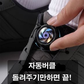 운동화 무매듭 신발끈 회전 다이얼 버클 2P