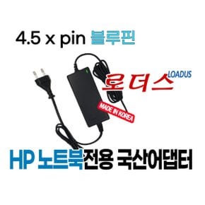 ProBook 430 G5 440 G5 450 G5 640 G3노트북 19.5V 로더스 국산 /보호회로/KC안전인증