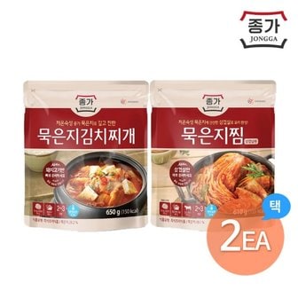  종가 묵은지찜 610g/ 묵은지 김치찌개 650g 택 2개