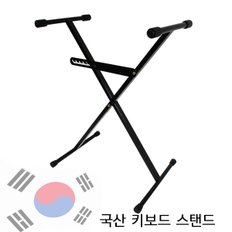 키보드 건반 신디사이저 스탠드 거치대 다이 받침대 MF-320S