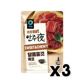 안주야 달콤쫄깃육포 술안주간식 30g x 3개