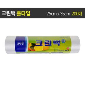 크린랩 롤타입 25cmX35cmX200매 (S11181562)