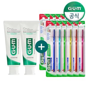 GUM 검 치과 일반 돔트림 칫솔 (큰모) 411 12개입