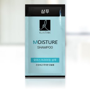엘지 엘라스틴 모이스처라이징 일회용 샴푸 8ml 여행용