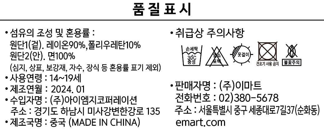 상품 이미지1