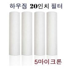 고효율 1개 산업용 PP 필터 20인지 국산 전처리필터 5