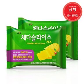 체다슬라이스치즈 450gx2봉(50매)