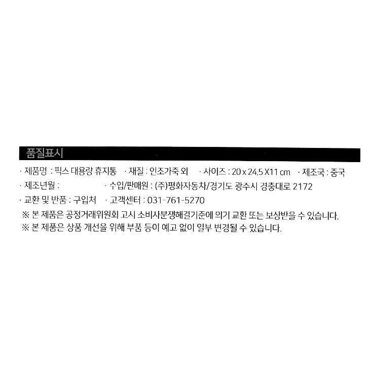 품질표시이미지1