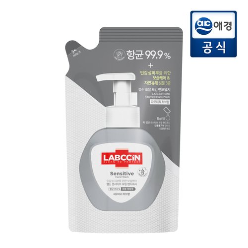 센서티브 핸드워시 450ml 리필 X 1개