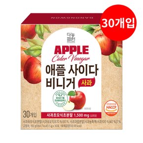 애사비 애플사이다비니거 사과 30T /17시마감/빠른발송/무료배송