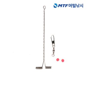 해동 T형 천평 HA-745 도래 채비 바다 소품 우럭 갈치