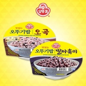 [오뚜기]오뚜기밥 오곡 210g x 6개 + 오뚜기밥 발아흑미 210g x 6개