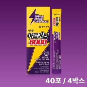 [써큐란] 아르기닌 6000 10포 4박스(총 40포)