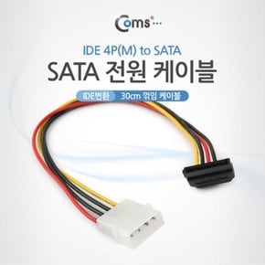 Coms SATA 전원 케이블IDE변환 꺾임꺽임 IDE 30cm X ( 3매입 )