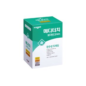 일동제약 메디터치 보더 씬 5.5x6.5cm (3x4cm) 30매 접착드레싱 방수밴드 드레싱밴드 상처밴드