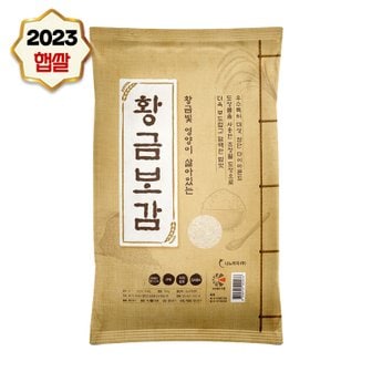 나노미 23년산 황금빛 영양 황금보감 1kg