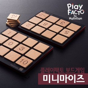 플레이팩토 보드게임 미니마이즈 (Minimize)