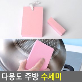 세제가 필요없는 다용도 주방 수세미 다용도주방수세미 주방수세미 수세미 철수세미 스폰지수세미 다이소